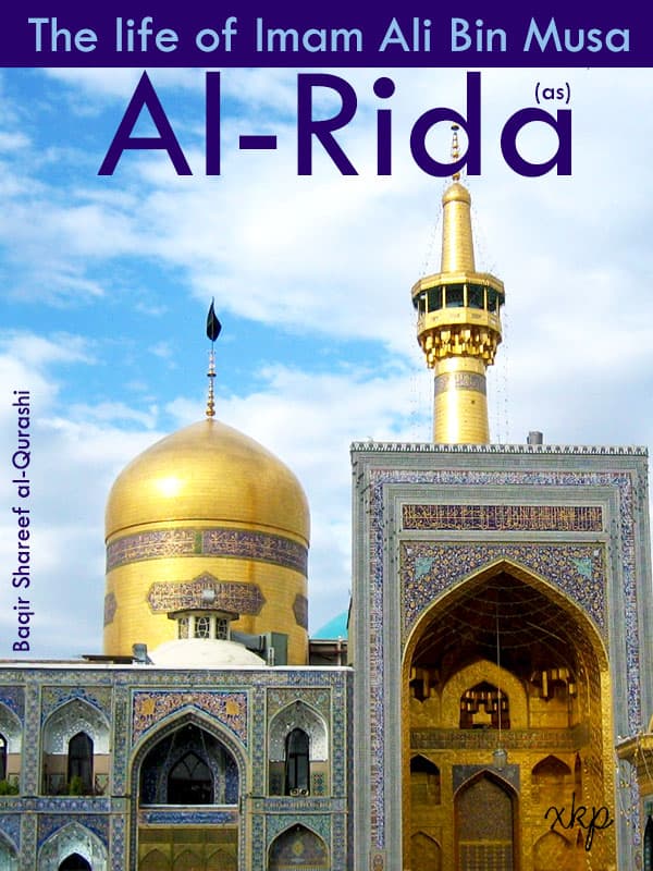 The Life Of Imam Ali Bin Musa Al Rida (As) by Ayatullah Baqir Sharif Al Qarashi