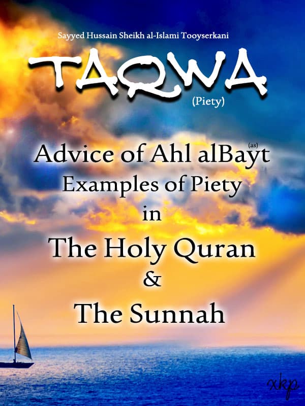 Taqwa (Piety) Advice Of Ahl Albayt - Examples Of Piety In The Holy Quran And The Sunnah by Sayyed Hussain Sheikh Al-Islami Tooyserkani
