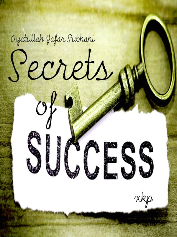 Secrets Of Success by Ayatullah Jafar Subhani