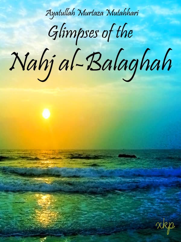 Glimpses Of The Nahj Al-Balaghah by Ayatullah Murtadha Mutahhari