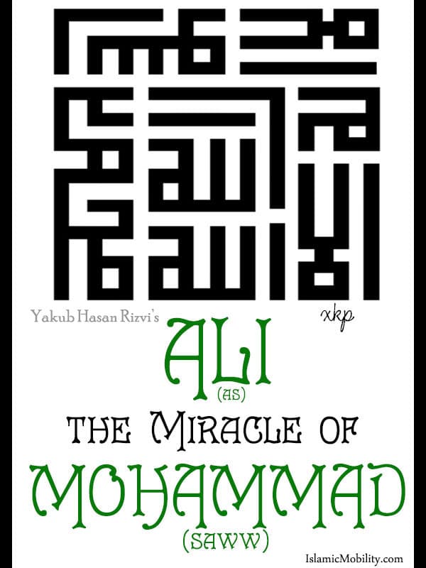 Ali The Miracle Of Mohammad by Yakub Hasan Rizvi