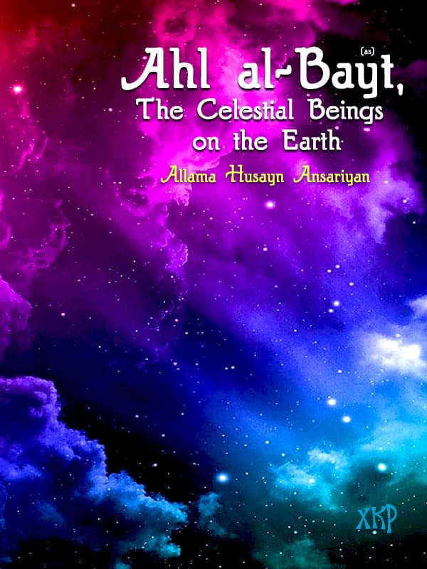 Ahl Al-Bayt - The Celestial Beings On The Earth by Hujjatul Islam Husayn Ansarian