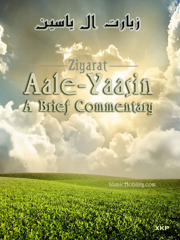 Ziyaarat Aale-Yaasin - A Brief Commentary by Unknown