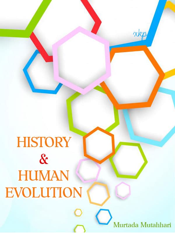 History And Human Evolution by Ayatullah Murtadha Mutahhari