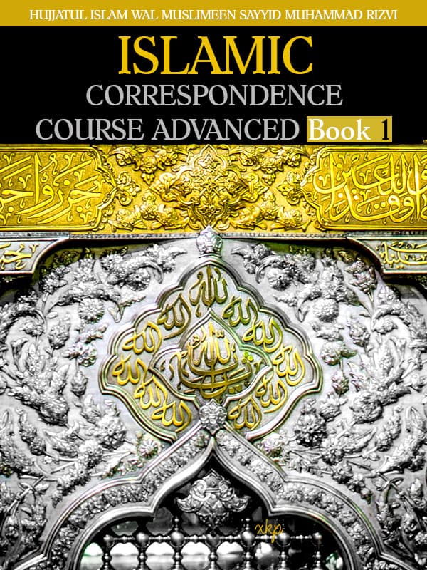 Islamic Correspondence Course Advanced - Book 1 by Syed Muhammad Rizvi