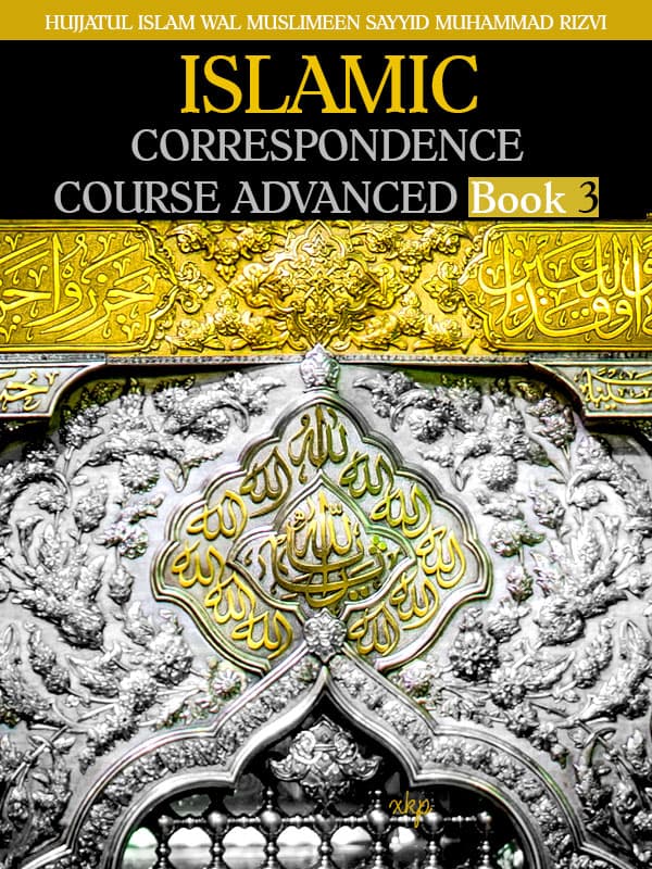 Islamic Correspondence Course Advanced - Book 3 by Syed Muhammad Rizvi