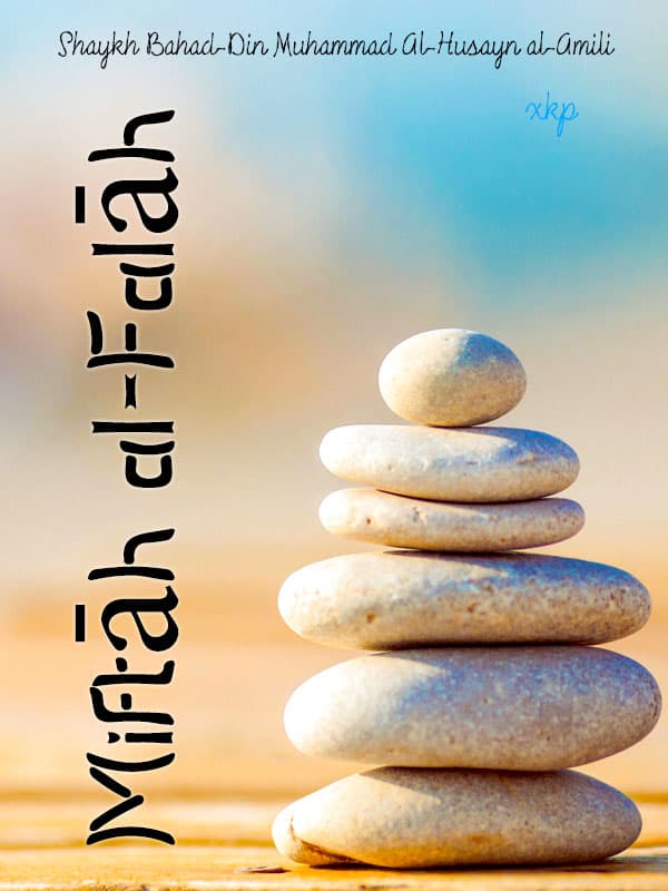 Miftah Al Falah by Abdul Sahib Al-Hasani Al-Amili