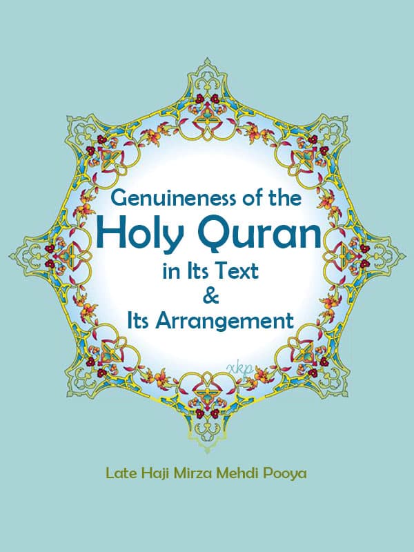 Genuineness Of The Holy Quran by Aga Mahdi Puya (Agha Pooya)