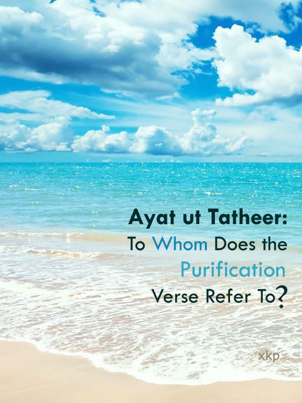 Ayat Ut Tatheer To Whom Does The Purification Verse Refer To by Unknown