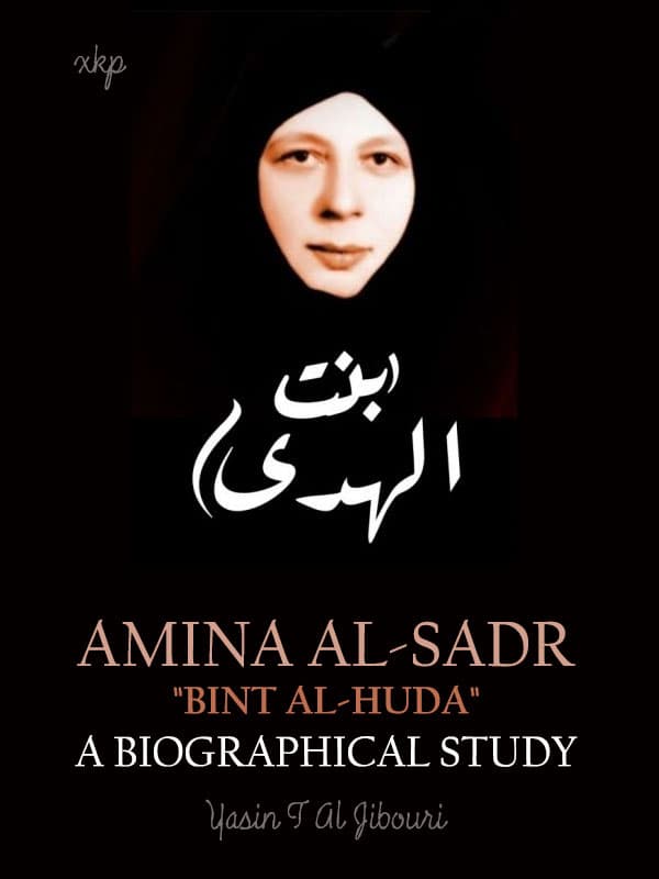 Amina Al Sadr Bint Al Huda A Biographical Study by Yasin T Al Jabouri