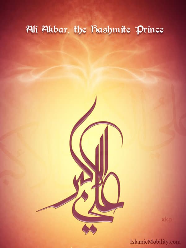 Ali Akbar The Hashmite Prince by Unknown